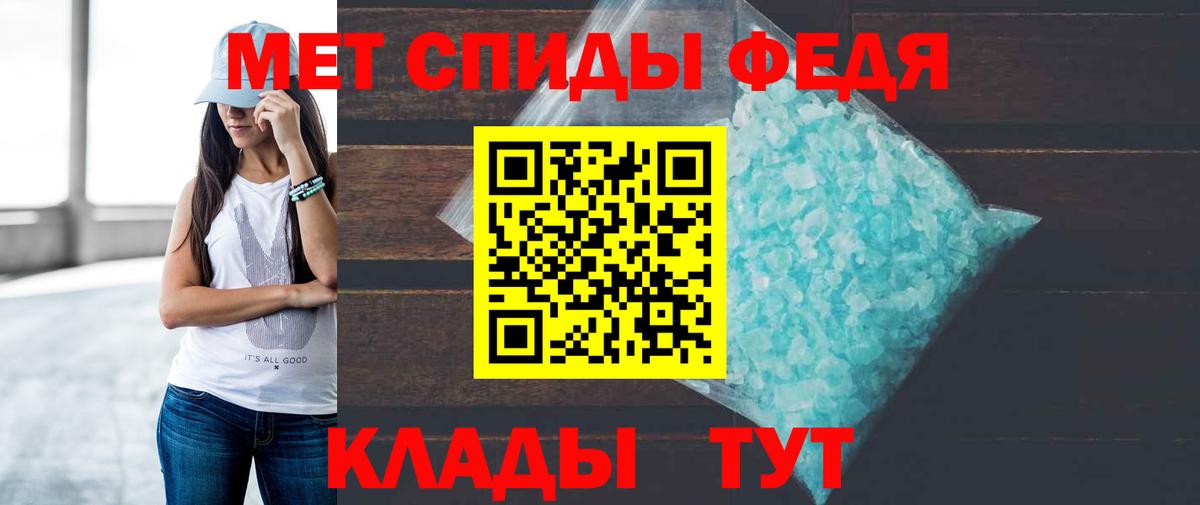 Белая Калитва  АМФЕТАМИН VHQ  Амфетамин  Вход с VPN 