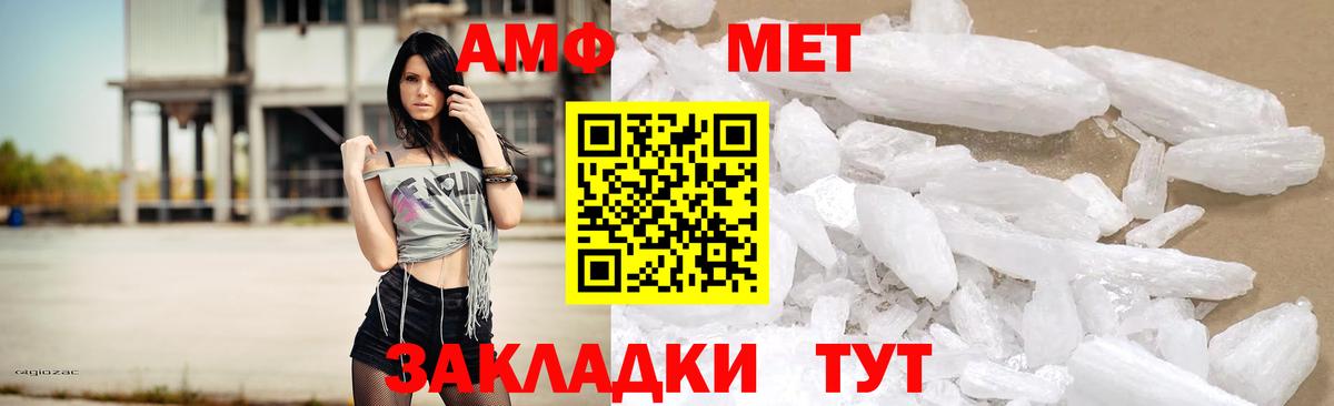 АМФЕТАМИН VHQ Белая Калитва