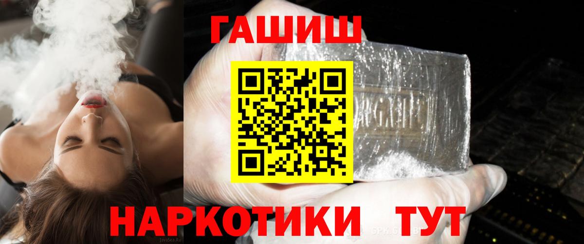 Белая Калитва  Гашиш Premium  Вход с VPN  ГАШИШ Ice-O-Lator 