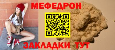МДМА Новокубанск