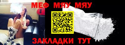 МДМА Новокубанск