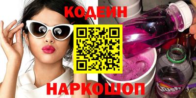 кокс Новодвинск