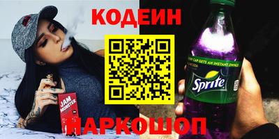 гашишное масло Наро-Фоминск