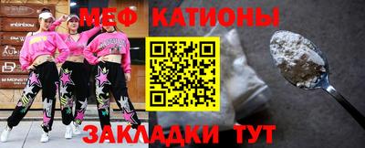 сатива Новозыбков