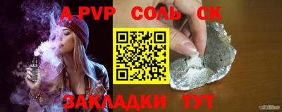 кокс Новодвинск