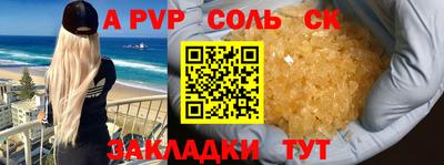 кокс Новодвинск