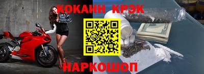 COCAINE Нарткала