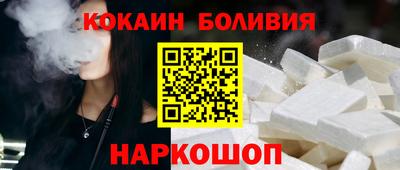 кокс Новодвинск