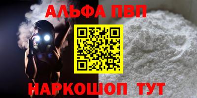 кокс Новодвинск