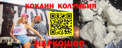 МДМА Новокубанск