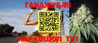МДМА Новокубанск