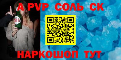 МДМА Новокубанск