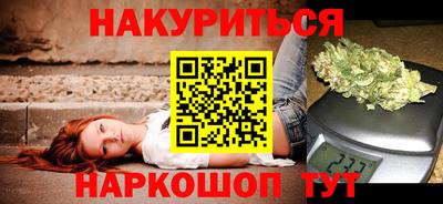 МДМА Новокубанск