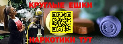 кокаин Нальчик