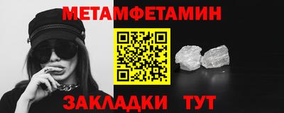 кокаин Нальчик