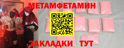 МДМА Новокубанск