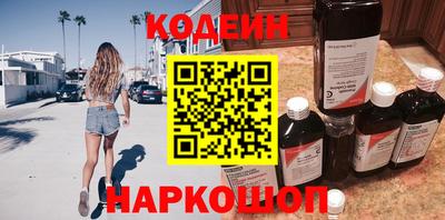 гашишное масло Наро-Фоминск