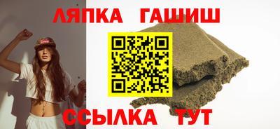 сатива Новозыбков