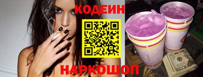 сатива Новозыбков