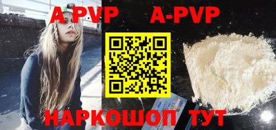 гашишное масло Наро-Фоминск