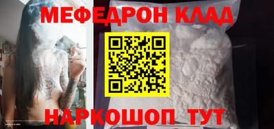 гашишное масло Наро-Фоминск