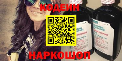 кокс Новодвинск