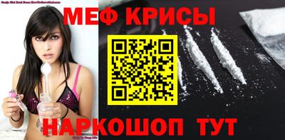 МДМА Новокубанск