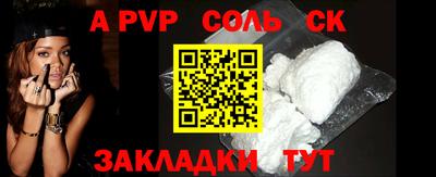 сатива Новозыбков