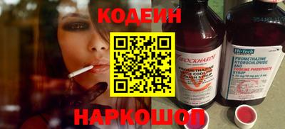 МДМА Новокубанск