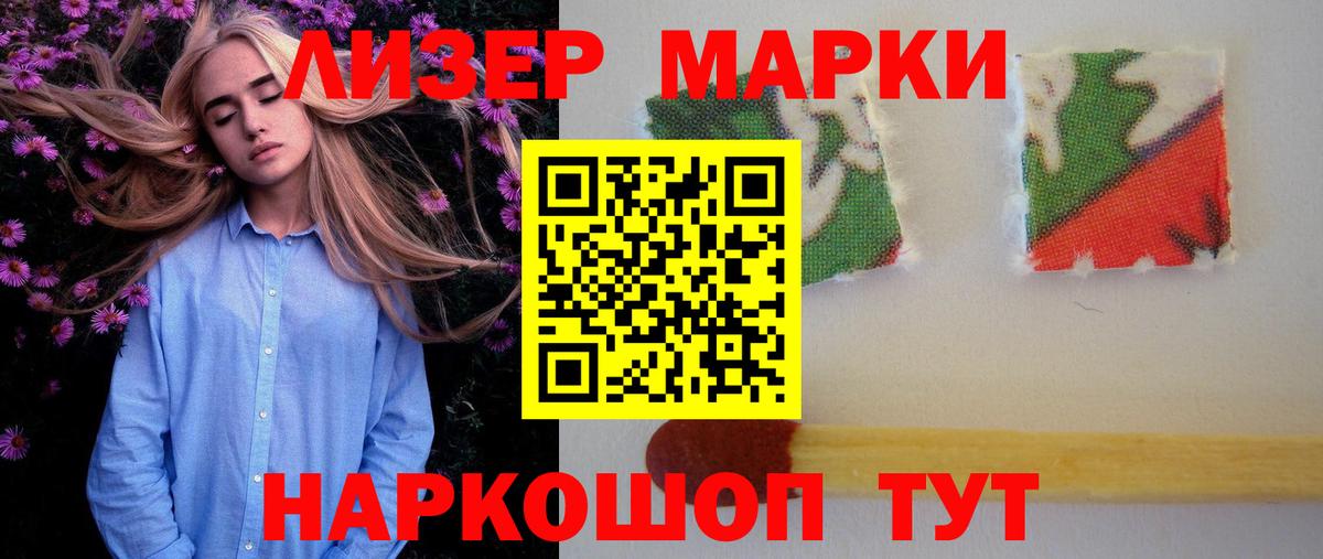 LSD-25 экстази ecstasy Белая Калитва