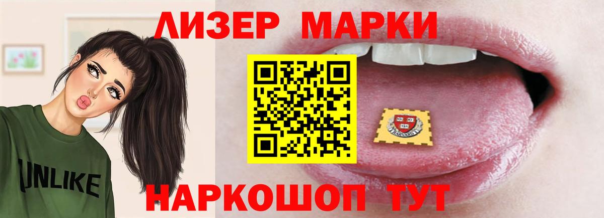 Лсд 25 экстази ecstasy  Лсд 25 экстази  Белая Калитва  Вход с VPN 