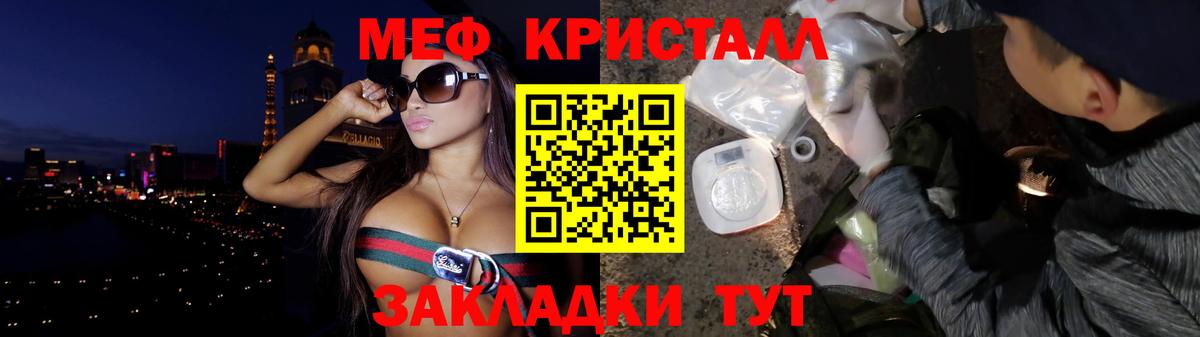 Конопля  A PVP СК кристаллы  Вход с VPN  Меф МЯУ МЯУ   Белая Калитва  Кокаин  Гашиш 