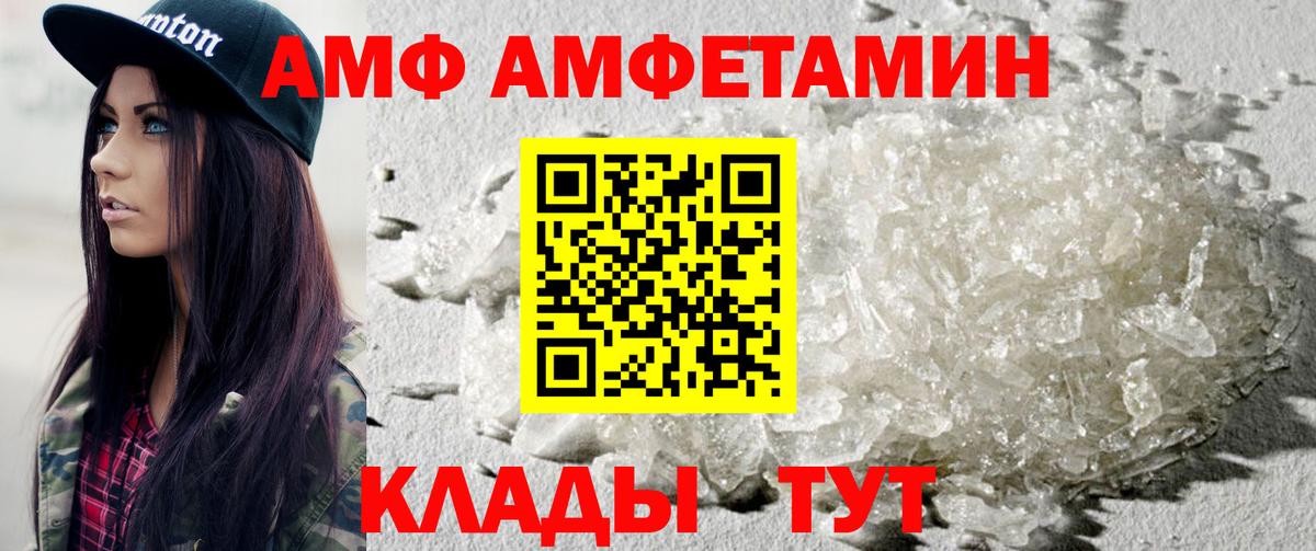 Первитин Декстрометамфетамин 99.9% Белая Калитва