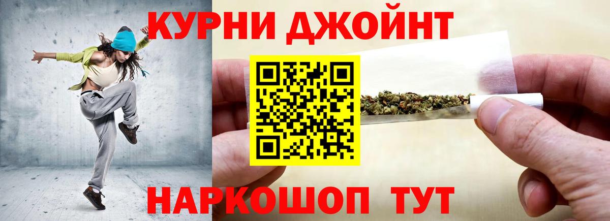 Марихуана планчик  Вход с VPN  Белая Калитва  Бошки марихуана VHQ  Канабис гибрид  Бошки марихуана тримм 