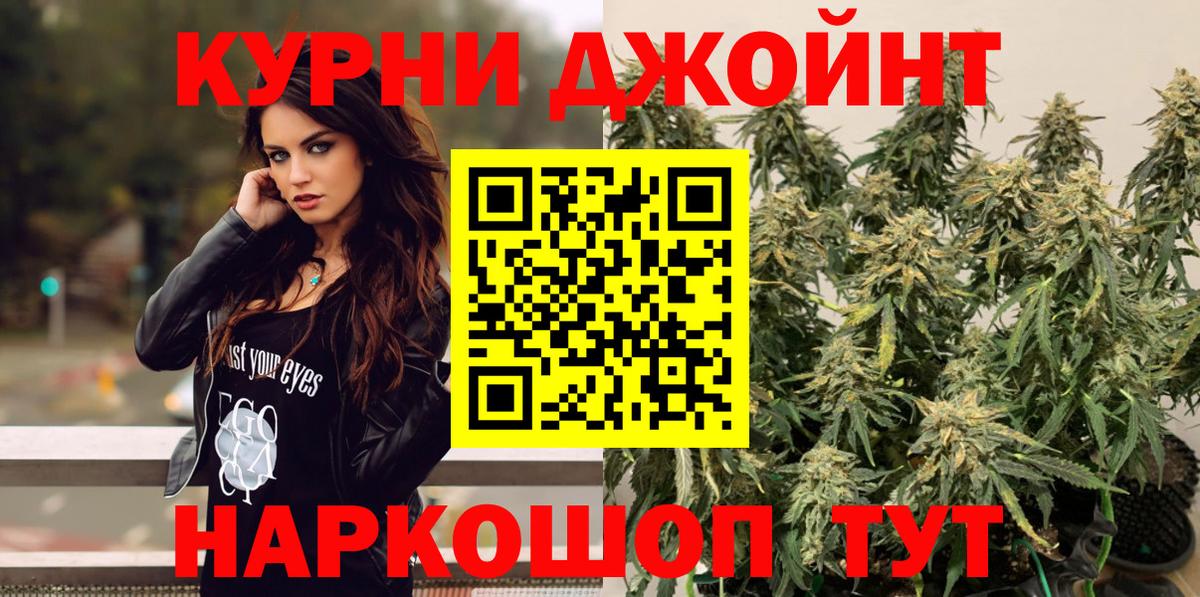 Конопля семена Белая Калитва